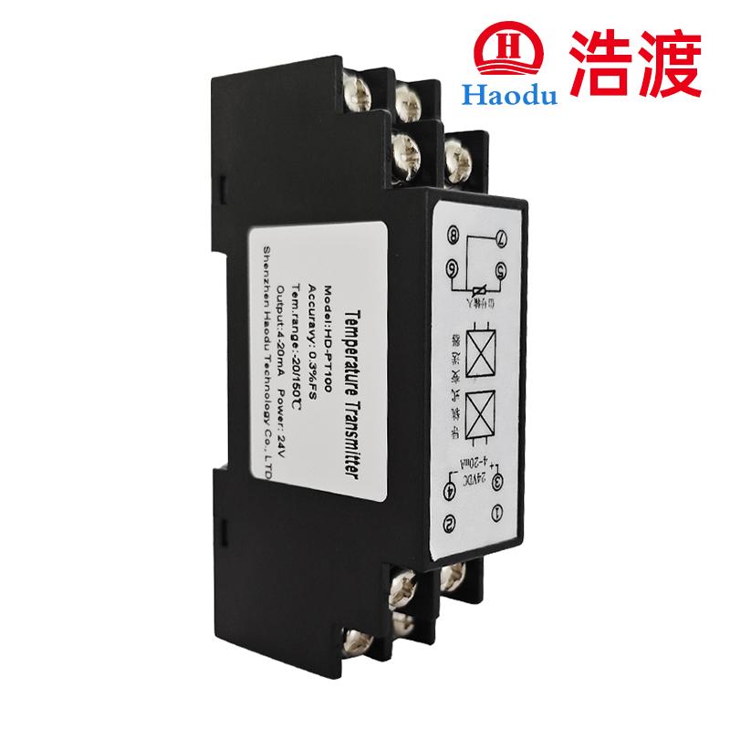 導(dǎo)軌式PT100溫度變送器  