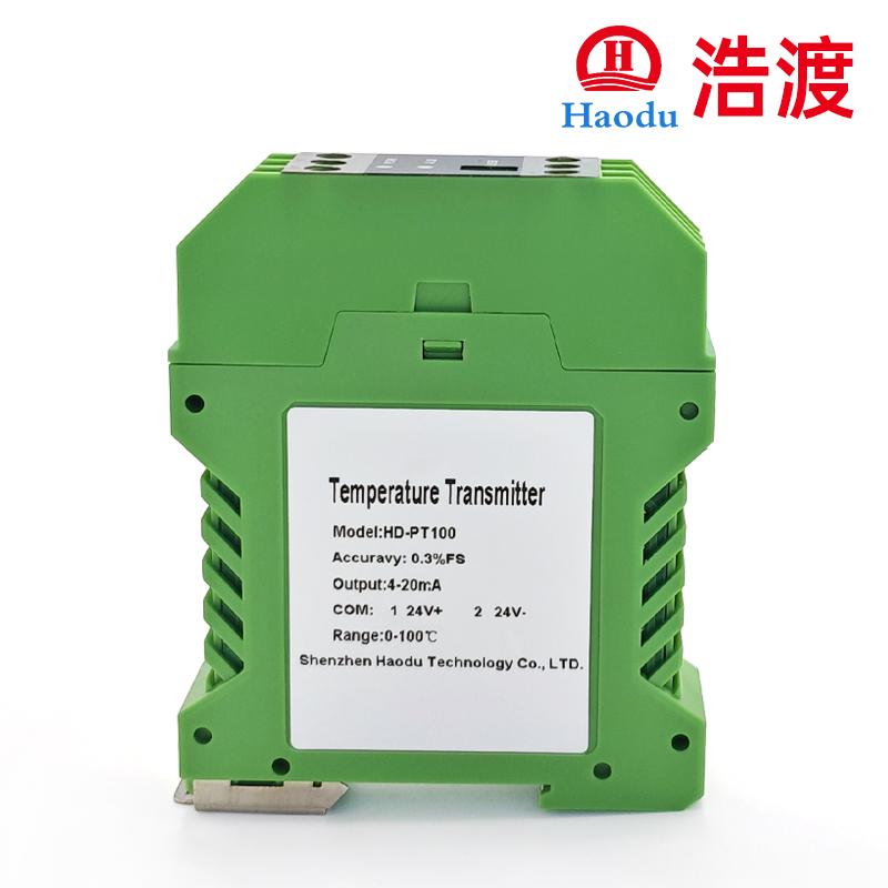 萬能輸入智能溫度變送器，智能溫度隔離器